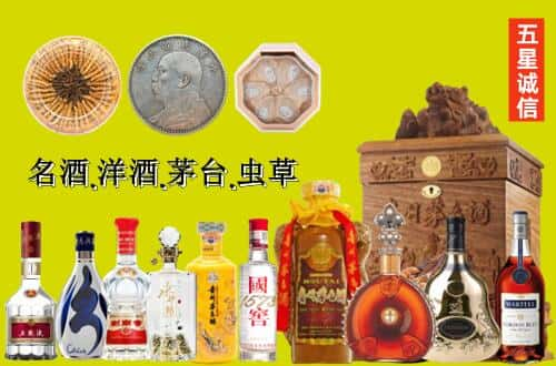 天津国尊烟酒商行